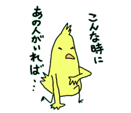 Dreaming Gorilla20 sticker #11101527