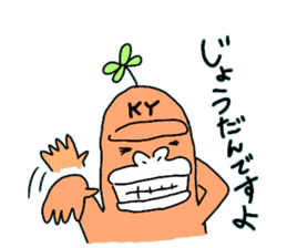 Dreaming Gorilla20 sticker #11101537