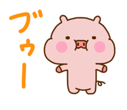 Pig Cute 6 sticker #11101600