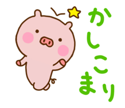 Pig Cute 6 sticker #11101602