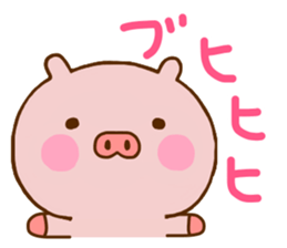 Pig Cute 6 sticker #11101604