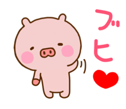 Pig Cute 6 sticker #11101606