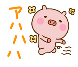 Pig Cute 6 sticker #11101607