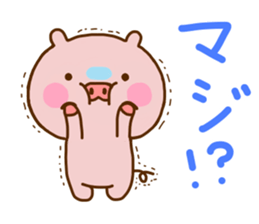 Pig Cute 6 sticker #11101608
