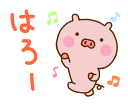 Pig Cute 6 sticker #11101609