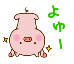 Pig Cute 6 sticker #11101611