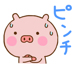 Pig Cute 6 sticker #11101612