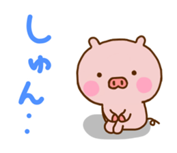 Pig Cute 6 sticker #11101616