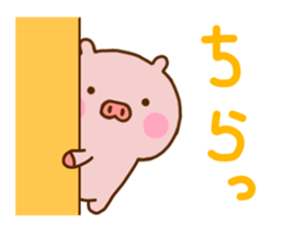 Pig Cute 6 sticker #11101617