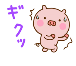 Pig Cute 6 sticker #11101620