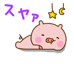 Pig Cute 6 sticker #11101622