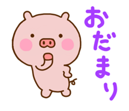 Pig Cute 6 sticker #11101623