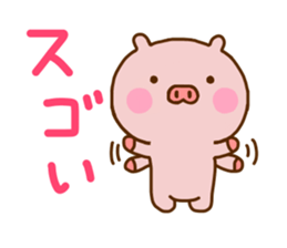 Pig Cute 6 sticker #11101625