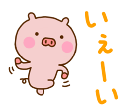 Pig Cute 6 sticker #11101626