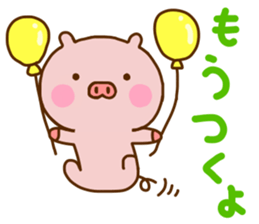 Pig Cute 6 sticker #11101629