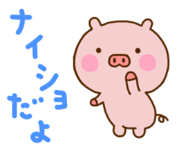 Pig Cute 6 sticker #11101632