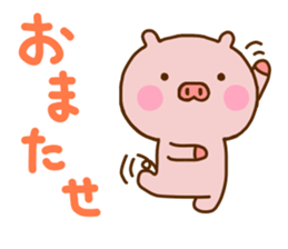 Pig Cute 6 sticker #11101633
