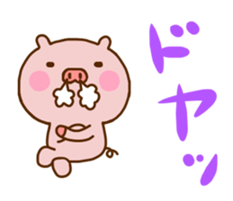Pig Cute 6 sticker #11101634