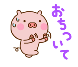 Pig Cute 6 sticker #11101636