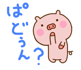 Pig Cute 6 sticker #11101639