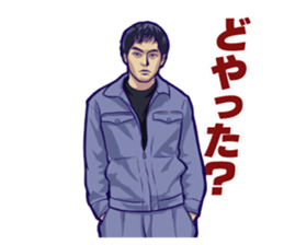 Distraction Babies sticker #11101640