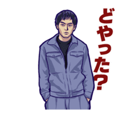 Distraction Babies sticker #11101640