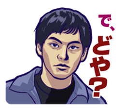 Distraction Babies sticker #11101641