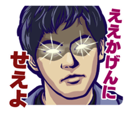 Distraction Babies sticker #11101642