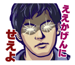 Distraction Babies sticker #11101642