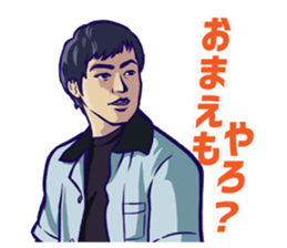 Distraction Babies sticker #11101644