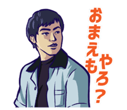 Distraction Babies sticker #11101644