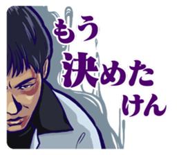 Distraction Babies sticker #11101645