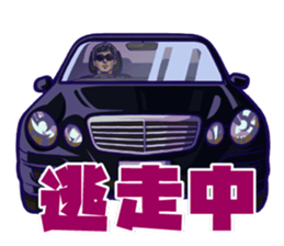 Distraction Babies sticker #11101647