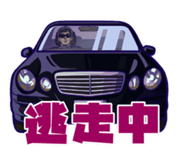 Distraction Babies sticker #11101647