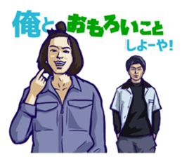 Distraction Babies sticker #11101657