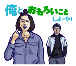 Distraction Babies sticker #11101657