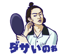 Distraction Babies sticker #11101658