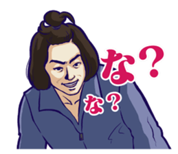 Distraction Babies sticker #11101664