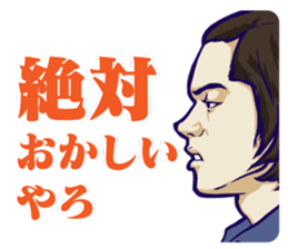 Distraction Babies sticker #11101665