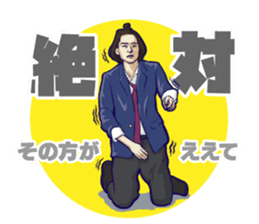 Distraction Babies sticker #11101666