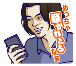 Distraction Babies sticker #11101667