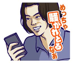 Distraction Babies sticker #11101667