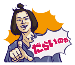 Distraction Babies sticker #11101670