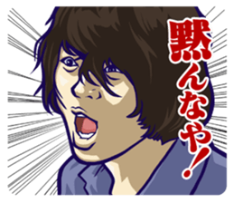 Distraction Babies sticker #11101673