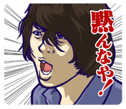 Distraction Babies sticker #11101673