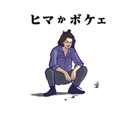 Distraction Babies sticker #11101675