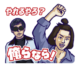 Distraction Babies sticker #11101676