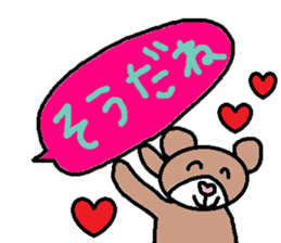 cute ordinary conversation sticker100 sticker #11101682