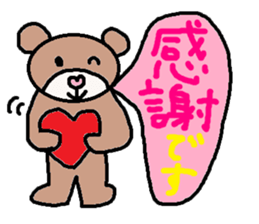 cute ordinary conversation sticker100 sticker #11101686