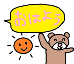 cute ordinary conversation sticker100 sticker #11101691